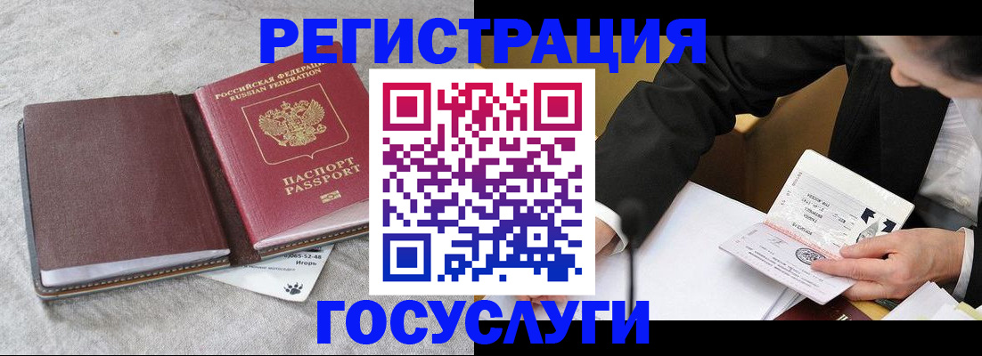 временная регистрация поиск в Грозном